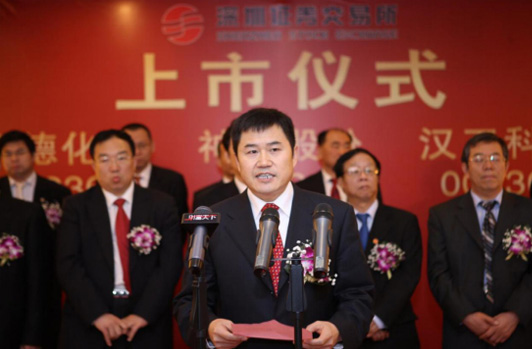 深交所挂牌中小板上市（002361）。