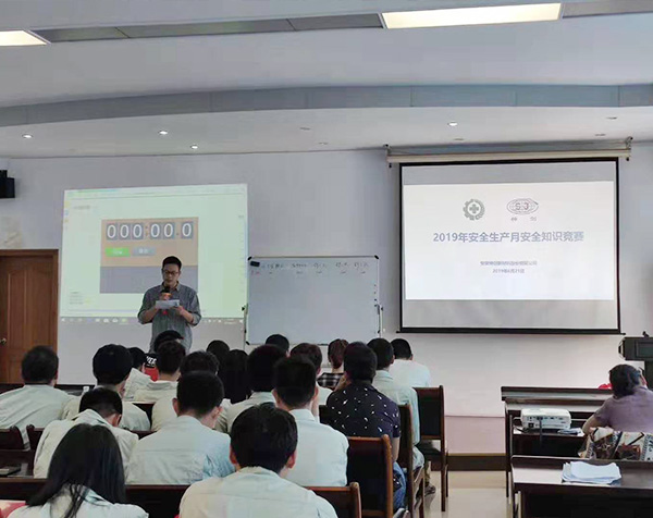 太阳集团tyc539集团