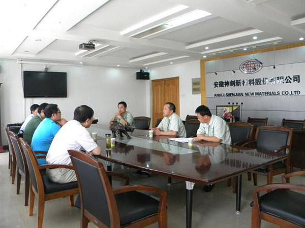 太阳集团tyc539股份与安徽师范大学共建研究生联合培养基地挂牌