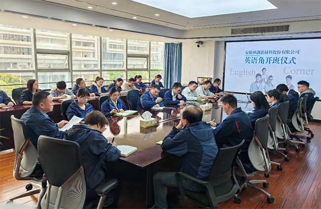 太阳集团tyc539股份成功举办英语角活动