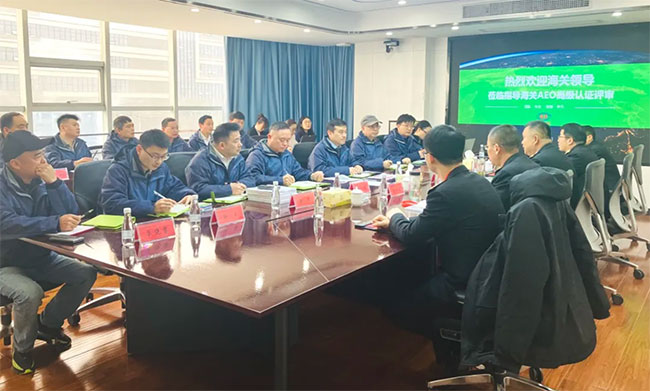 热烈祝贺太阳集团tyc539股份顺利通过海关AEO高级认证